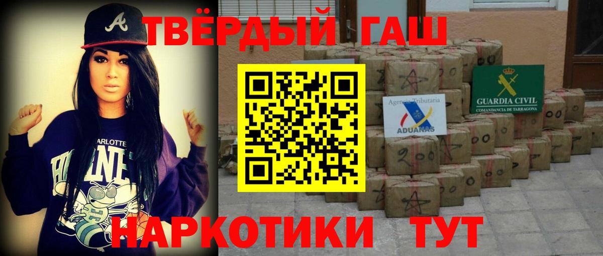 Конопля Сочи