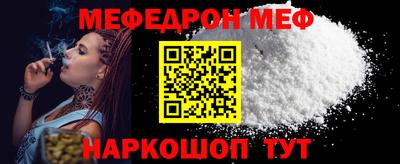 альфа пвп VHQ Первоуральск