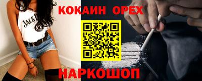 альфа пвп VHQ Первоуральск