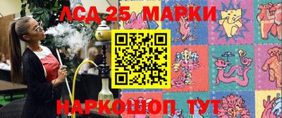 мяу мяу мука Партизанск
