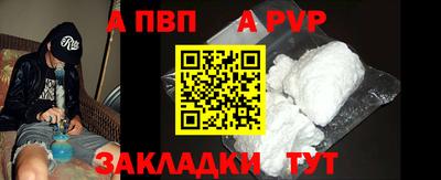 мяу мяу мука Партизанск