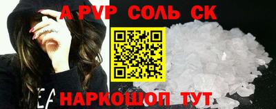 мдма Пенза