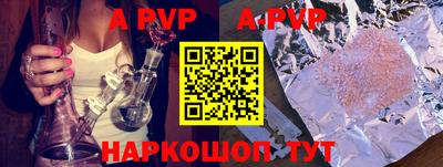 альфа пвп VHQ Первоуральск