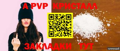 мдма Пенза