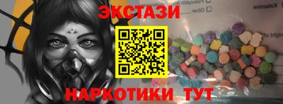 мяу мяу мука Партизанск