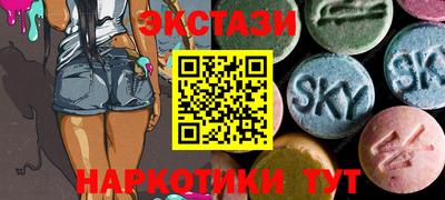 альфа пвп VHQ Первоуральск
