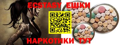 альфа пвп VHQ Первоуральск
