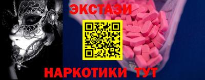 мдма Пенза