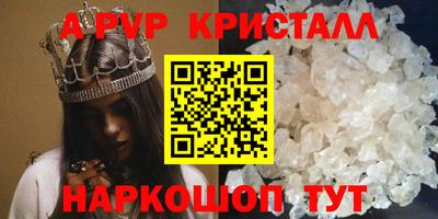 мдма Пенза