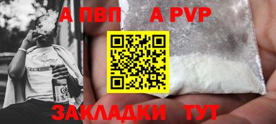 мяу мяу мука Партизанск