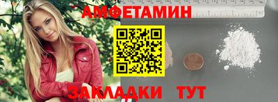 мдма Пенза