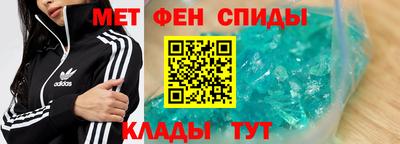 альфа пвп VHQ Первоуральск