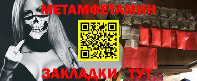 мдма Пенза