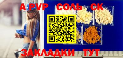 альфа пвп VHQ Первоуральск