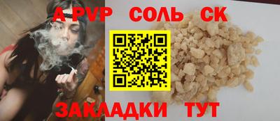 альфа пвп VHQ Первоуральск