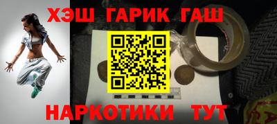 мяу мяу мука Партизанск