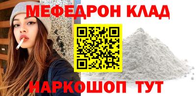 мдма Пенза