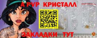альфа пвп VHQ Первоуральск