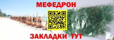 мдма Пенза