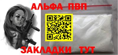 мяу мяу мука Партизанск