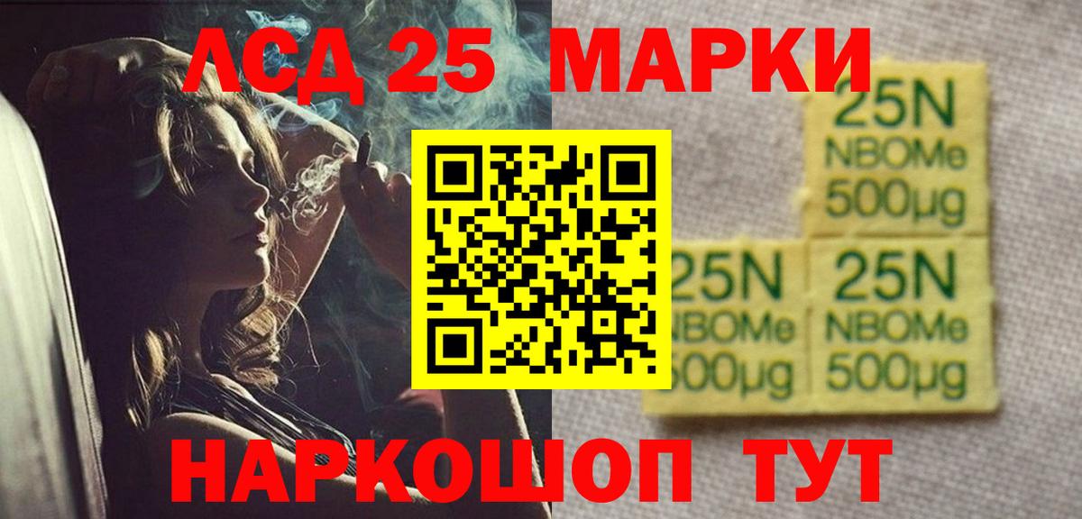 Лсд 25 экстази ecstasy Сочи