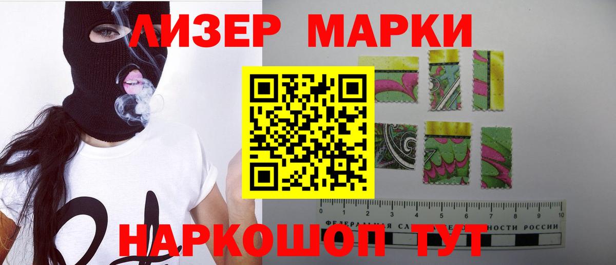 LSD-25 экстази ecstasy  Вход с VPN  Сочи  LSD-25 экстази кислота 