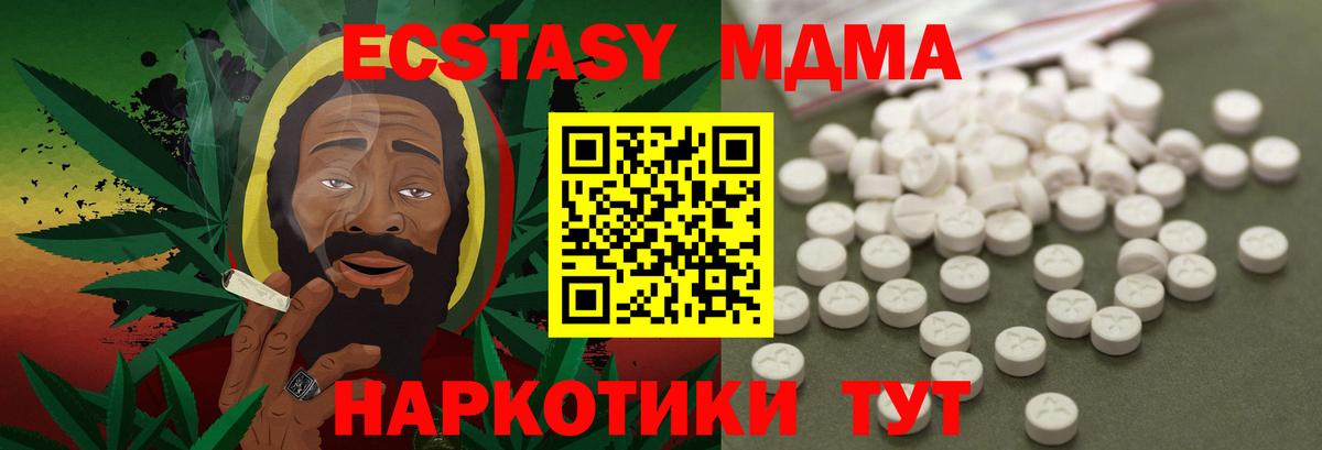 Сочи  ГАШ  Кокаин  Конопля  Меф кристаллы  Вход с VPN  Купить наркоту 