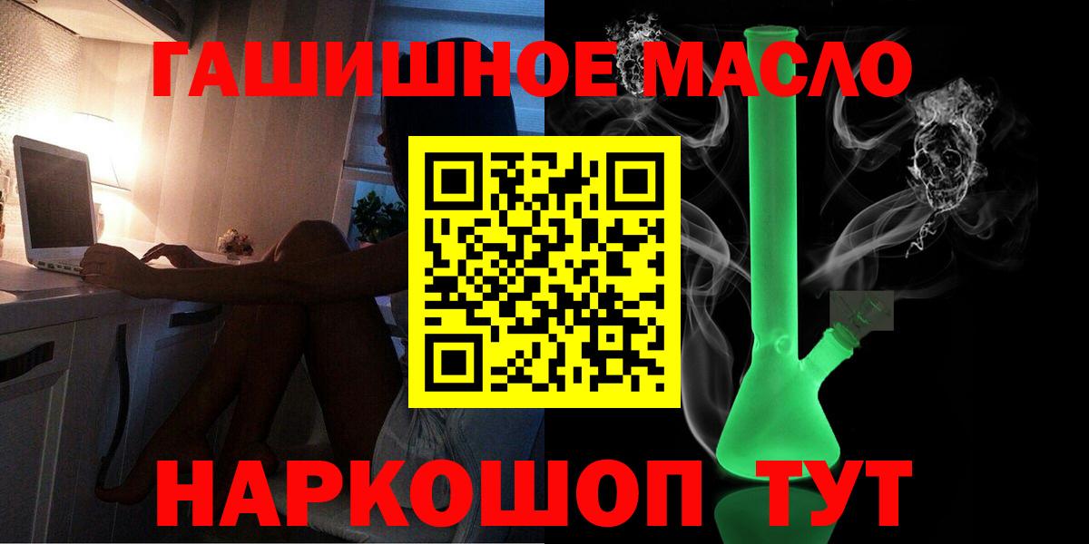 Сочи  ТГК вейп  Вход с VPN 
